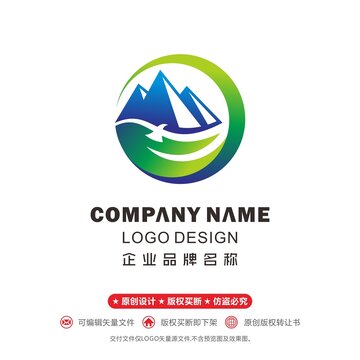 矿山logo青山绿水logo