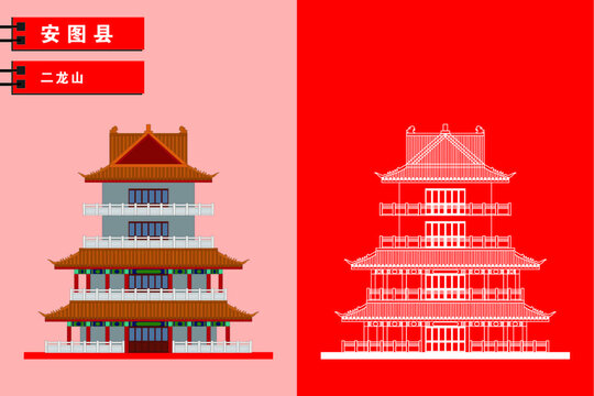 安圖