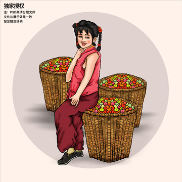 李子豐收插畫