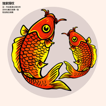 國潮鯉魚