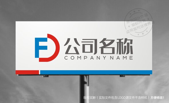 FD字母logo字母DF标志