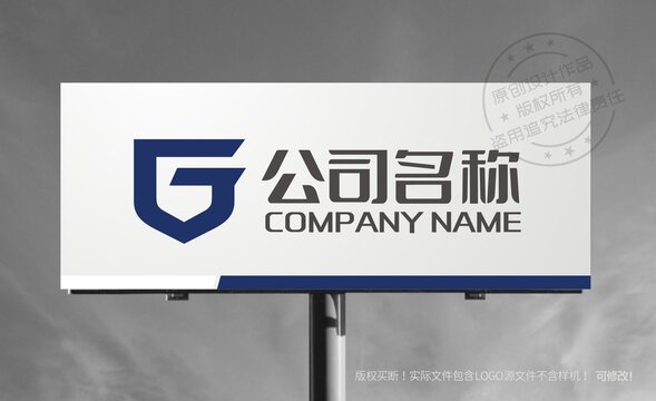 G字母logo字母G标志盾牌