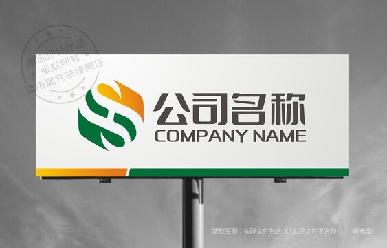 H字母logo字母H农业