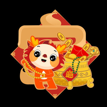 招財(cái)進(jìn)寶合集寶