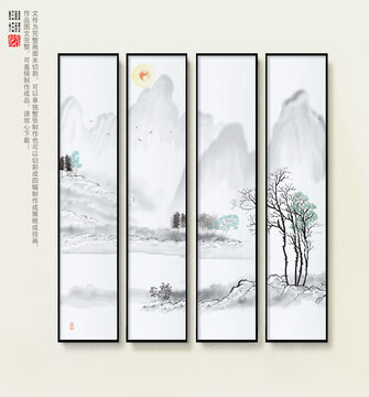 水墨畫