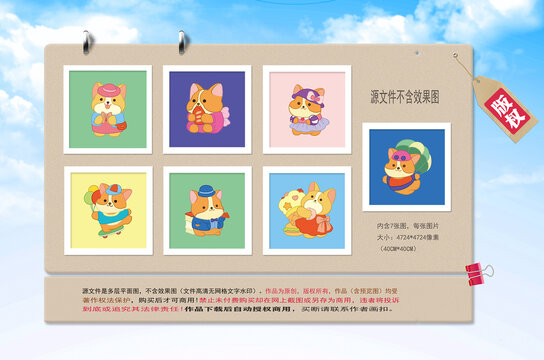 卡通柯基狗圖片合集