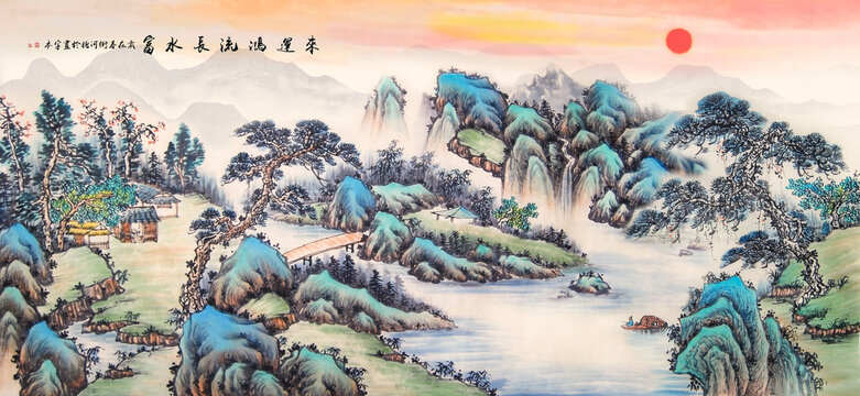 古典山水畫