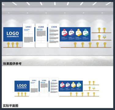 荣誉墙办公室文化墙设计