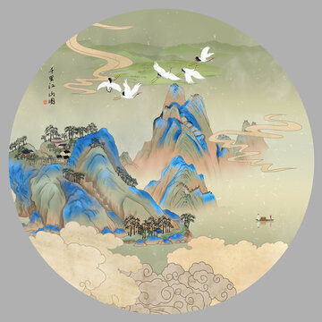 山水畫