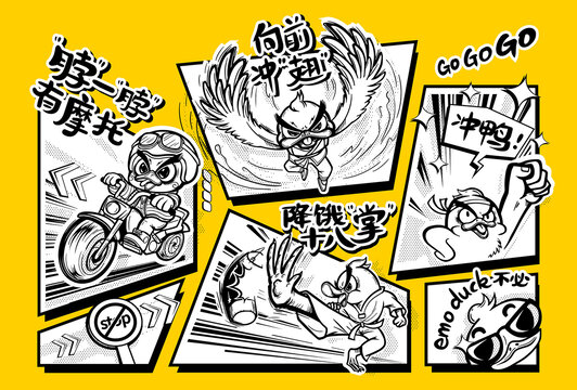 鹵鴨休閑零食包裝盒封面