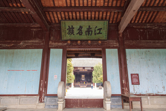 泾县桃花潭翟氏大宗祠