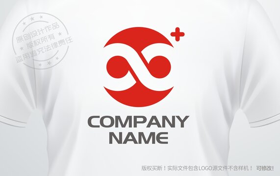 無限大符號logo數(shù)字8