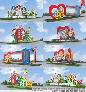 創(chuàng)建文明城市主題廣場(chǎng)雕塑