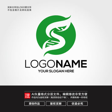 S字母LOGO