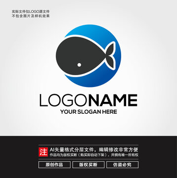 卡通鲸鱼LOGO