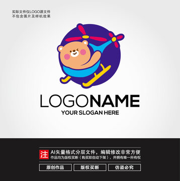 小熊直升机LOGO