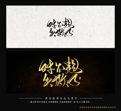 對(duì)不起失敗了
