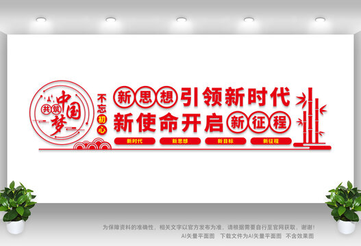 黨建引領(lǐng)
