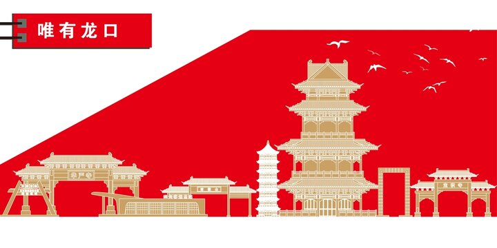 樺甸