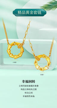 輕奢黃金吊墜