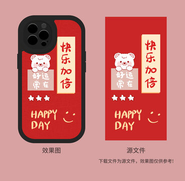 手機(jī)殼