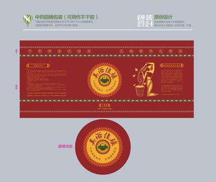 中草藥泡浴粉包裝
