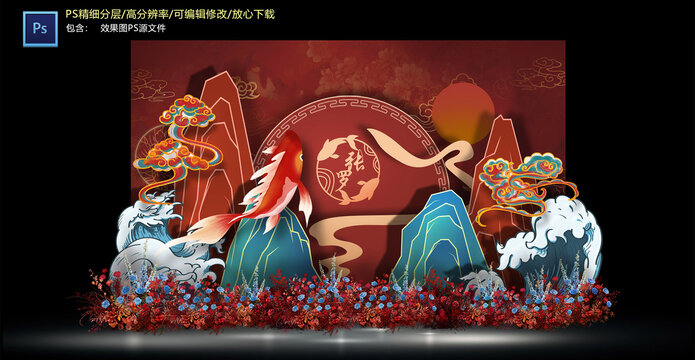 中式婚禮迎賓區(qū)