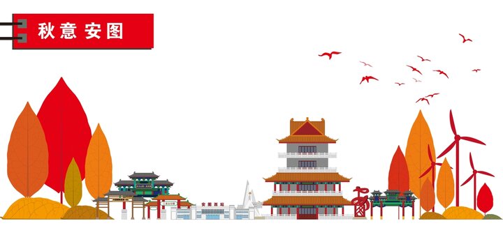 安圖