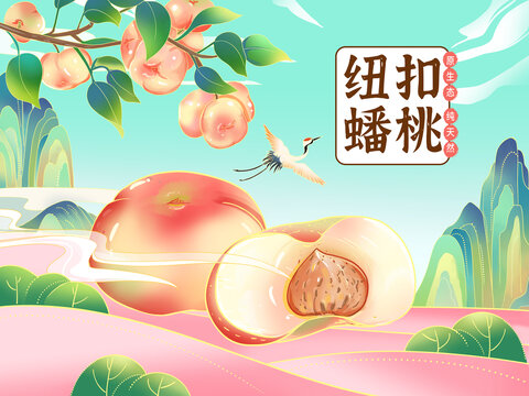 紐扣蟠桃插畫手繪