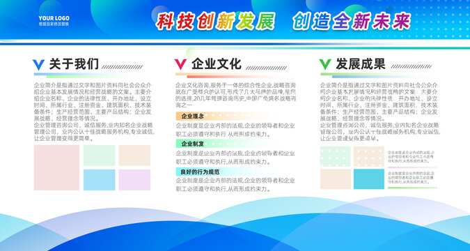 企業(yè)簡(jiǎn)介