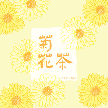 菊花茶包裝