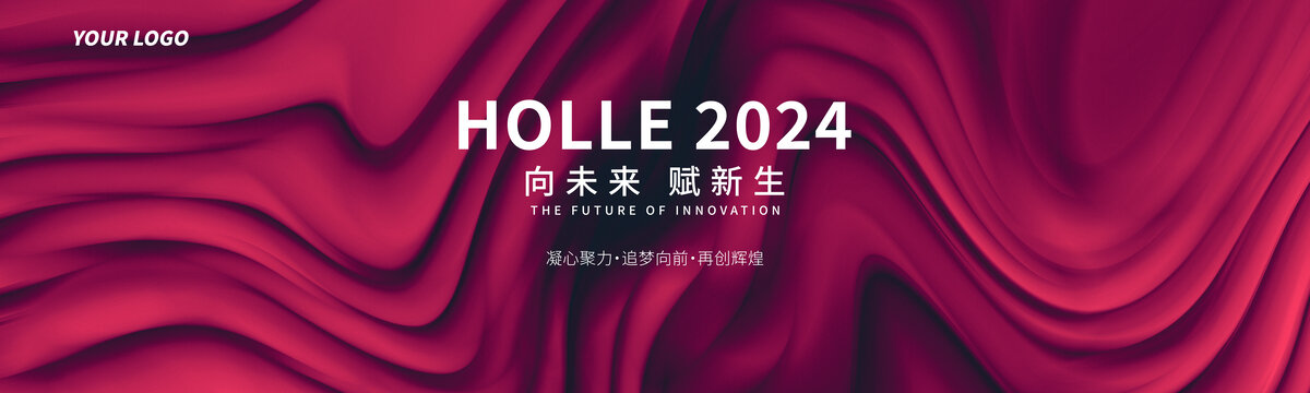 輕奢品質質感發(fā)布會時尚背景
