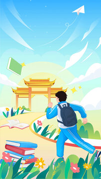 高考畢業(yè)季插畫豎版海報(bào)