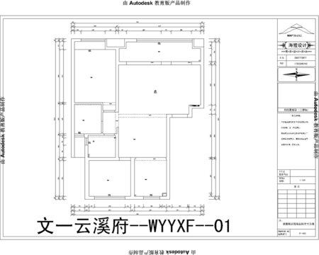 文一云溪府实测CAD户型图