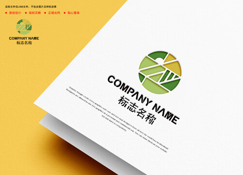 農(nóng)業(yè)logo