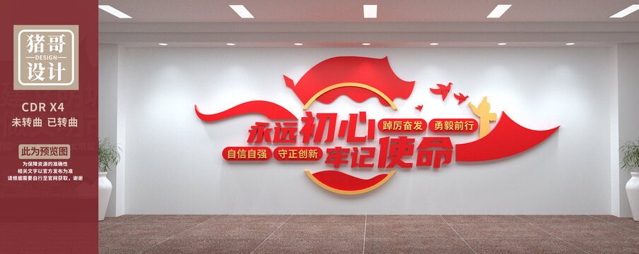 黨建