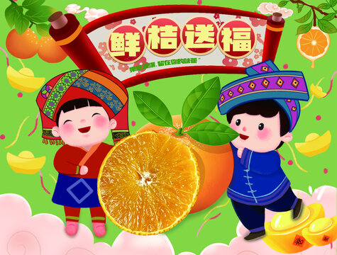 水果包裝
