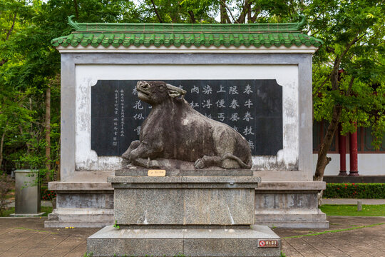 海南儋州东坡书院