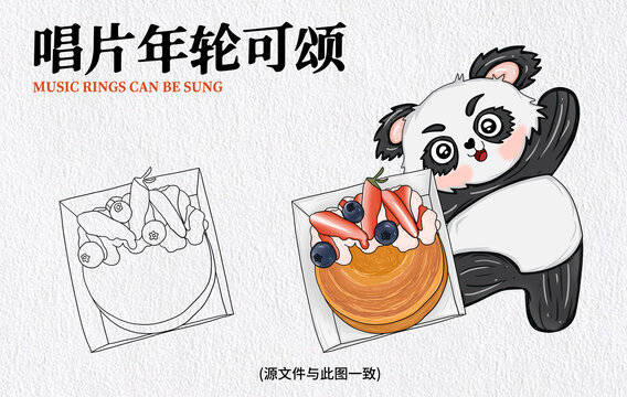 手繪唱片年輪可頌