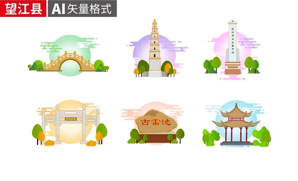 望江县著名地标建筑景点素材