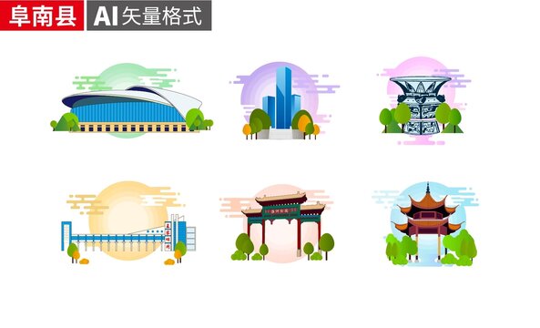 阜南縣著名地標(biāo)建筑景點(diǎn)素材