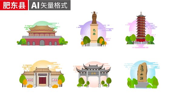 肥東縣著名地標建筑景點素材