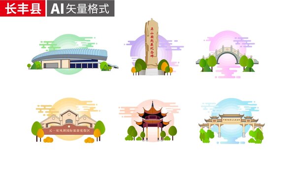 长丰县著名地标建筑景点素材