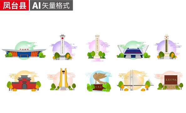 凤台县著名地标建筑景点素材