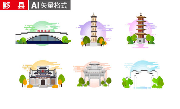 黟縣著名地標建筑景點素材