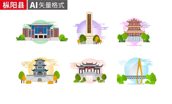 樅陽縣著名地標(biāo)建筑景點(diǎn)素材