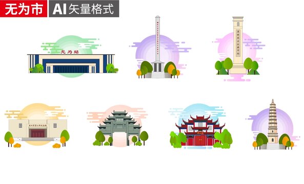 無為市著名地標(biāo)建筑景點(diǎn)素材