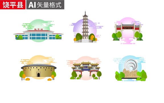 饒平縣著名地標(biāo)建筑景點(diǎn)素材