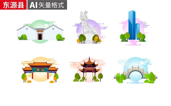 東源縣著名地標(biāo)建筑景點(diǎn)素材