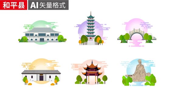 和平縣著名地標(biāo)建筑景點(diǎn)素材
